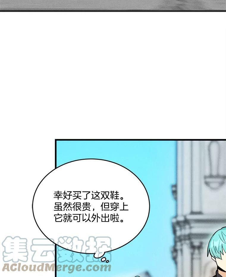 17.逛街 第58页