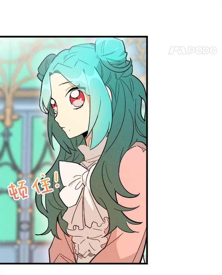 17.逛街 第60页