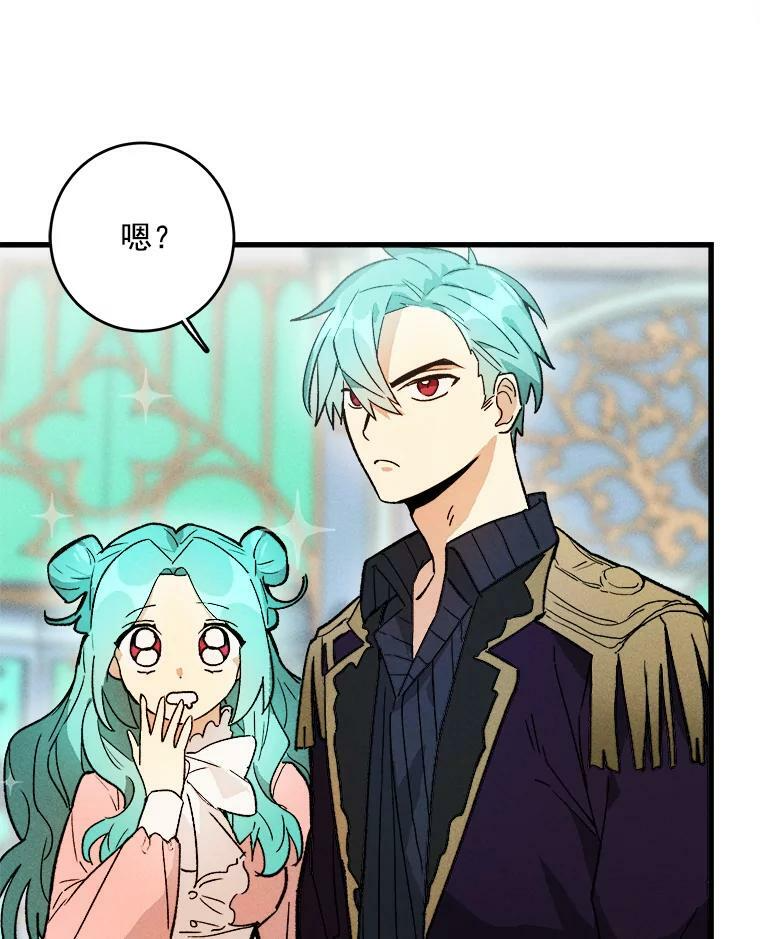 17.逛街 第62页
