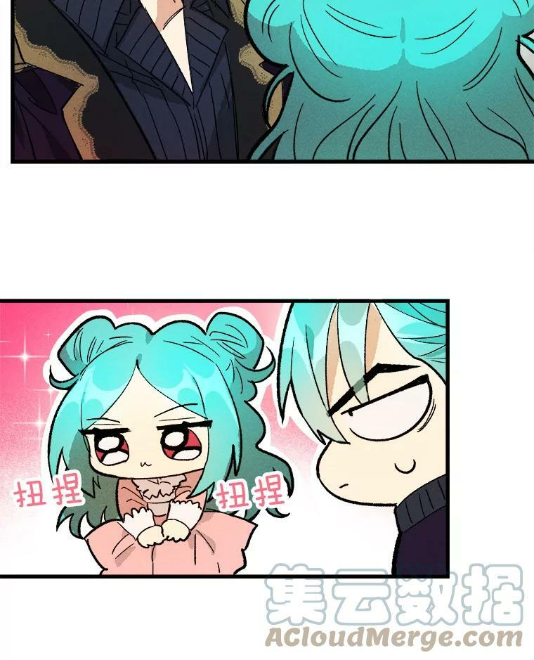 17.逛街 第64页