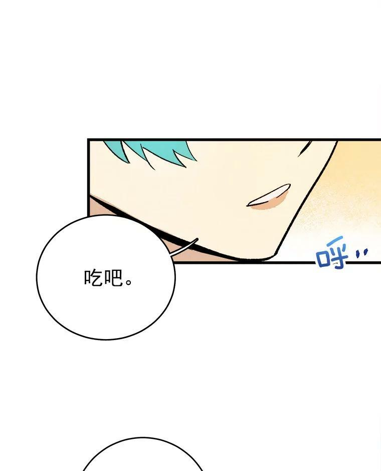 17.逛街 第65页