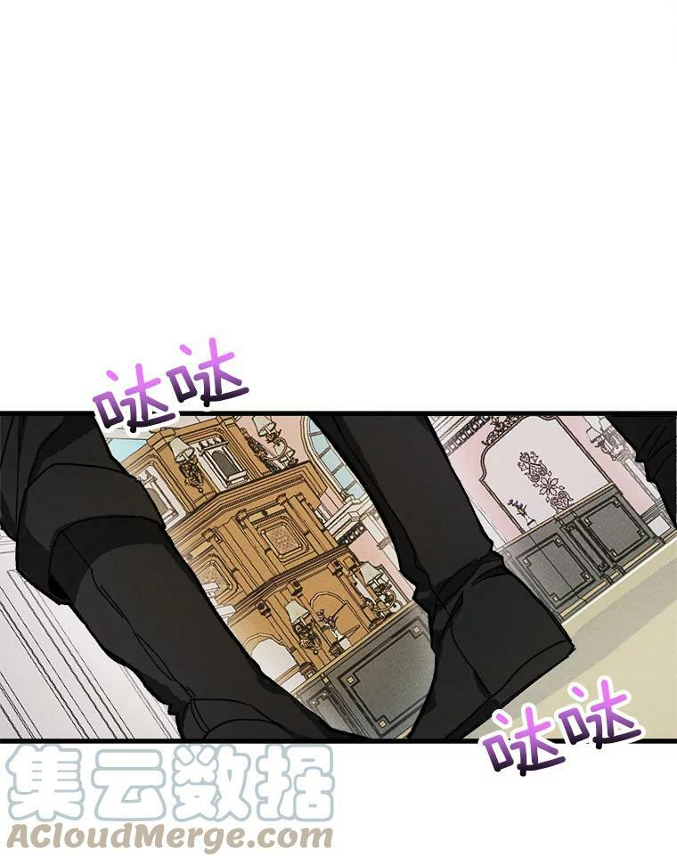 17.逛街 第82页