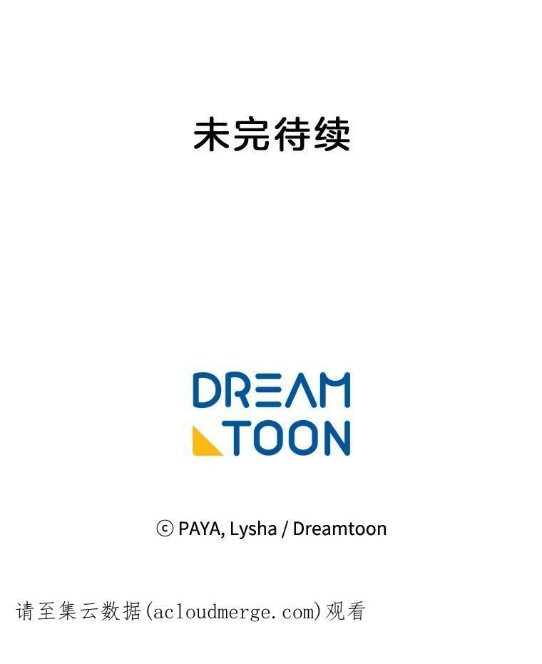 17.逛街 第87页