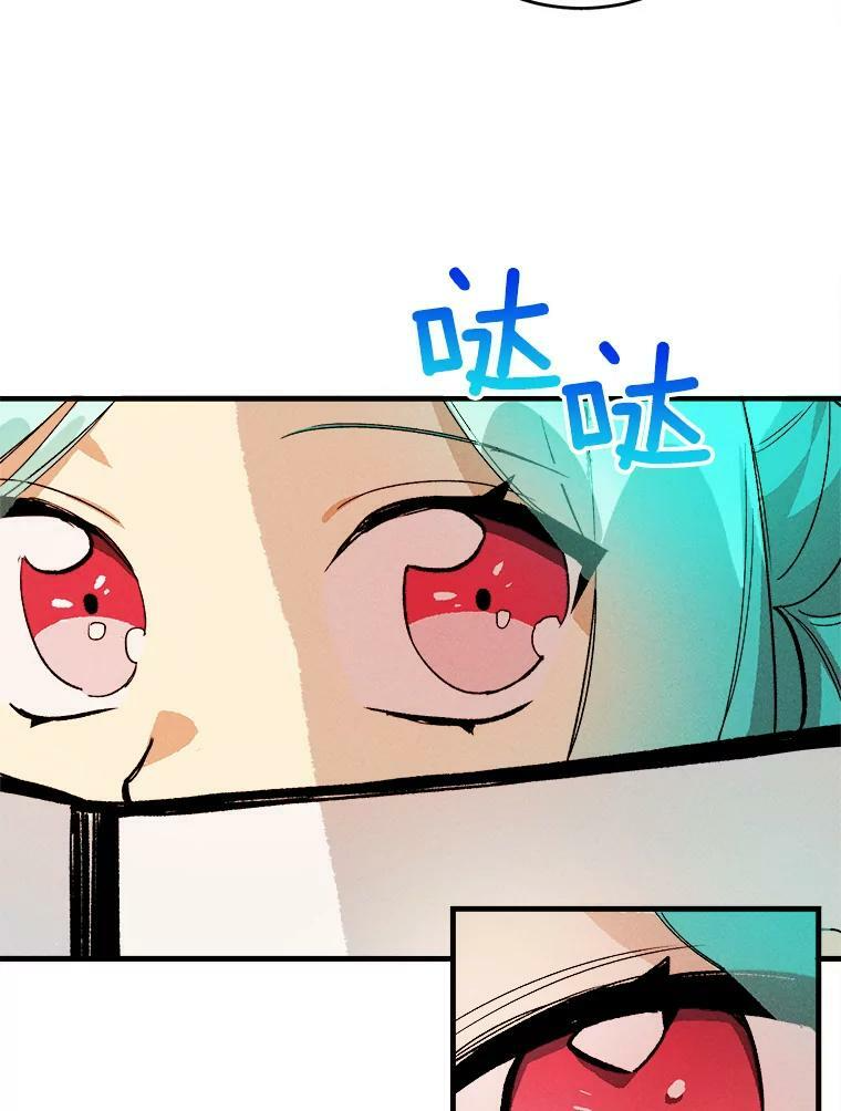 18.谈心 第3页