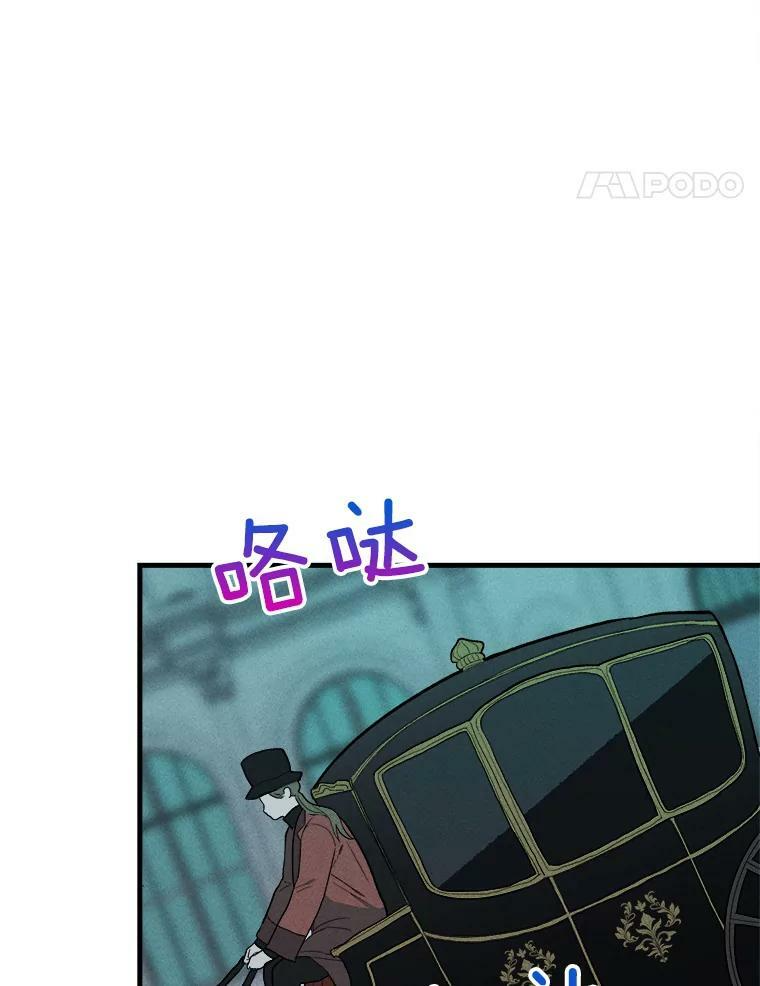 18.谈心 第32页