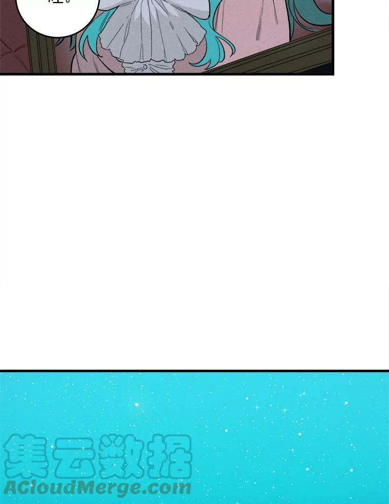 18.谈心 第34页