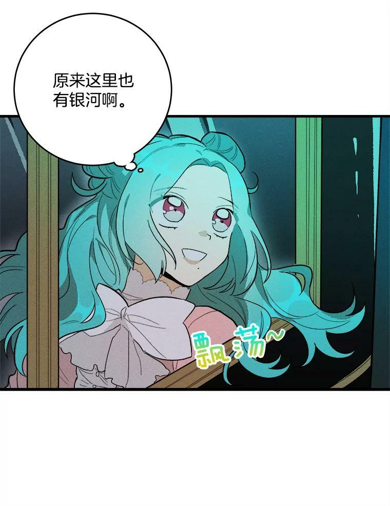 18.谈心 第36页