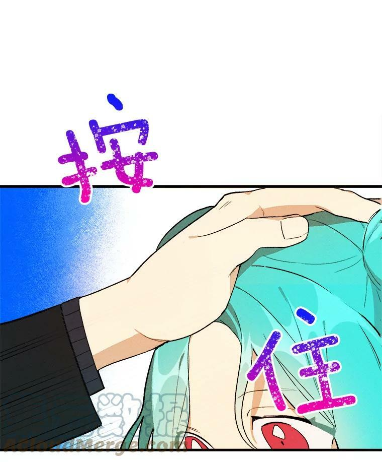 18.谈心 第37页