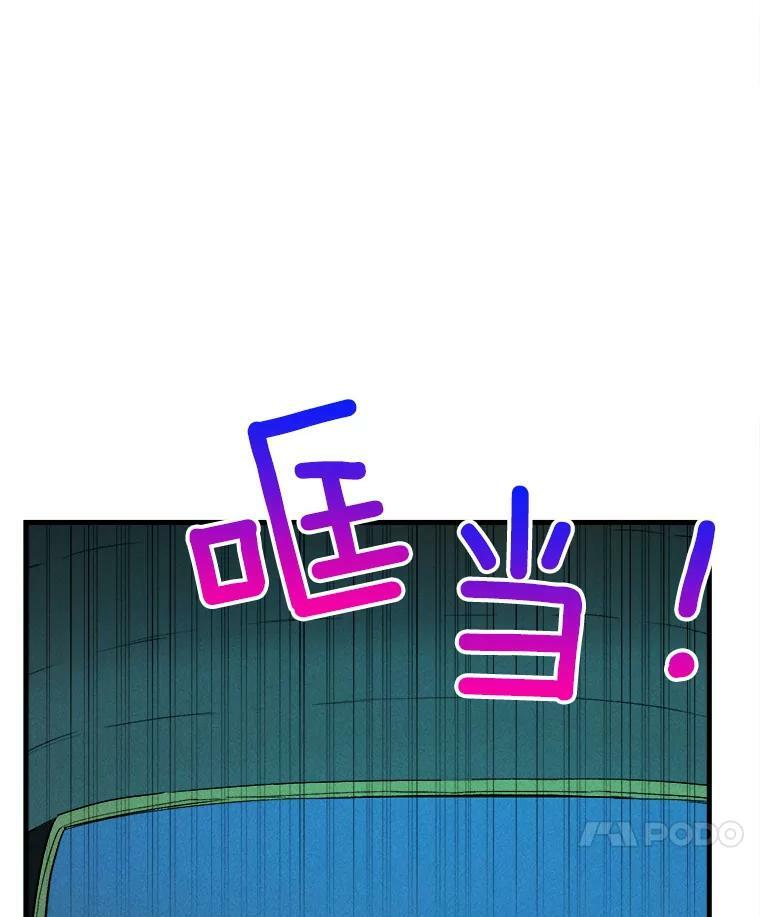 18.谈心 第38页