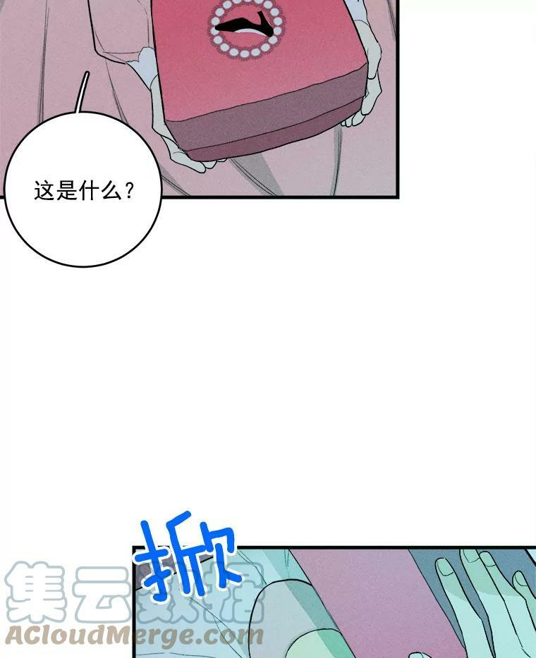 18.谈心 第46页