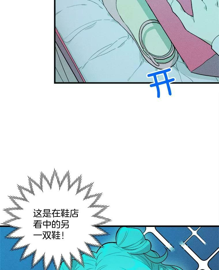 18.谈心 第47页