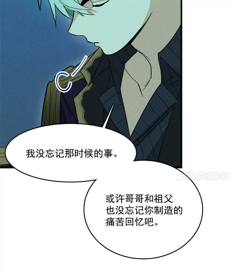 18.谈心 第56页