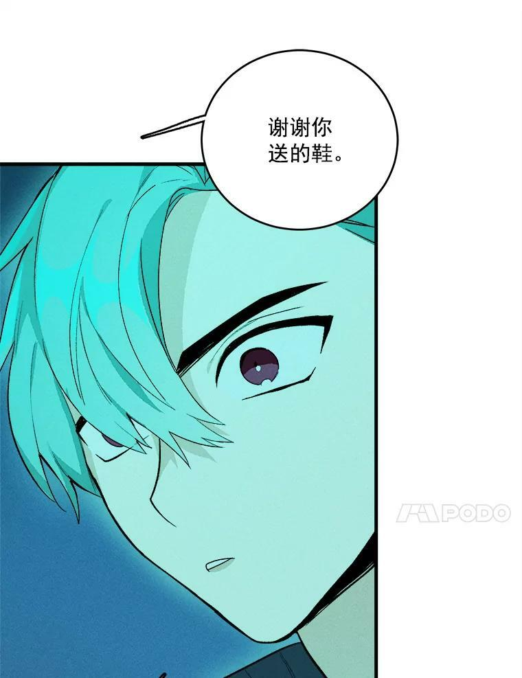 18.谈心 第72页