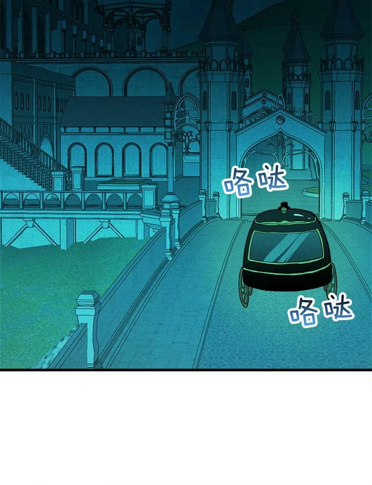 18.谈心 第77页
