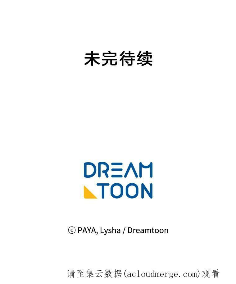 18.谈心 第78页