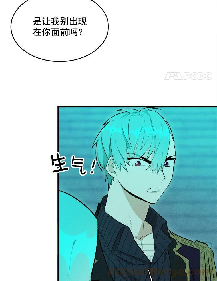 19.努力赚钱 第4页