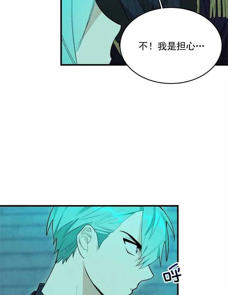 19.努力赚钱 第5页