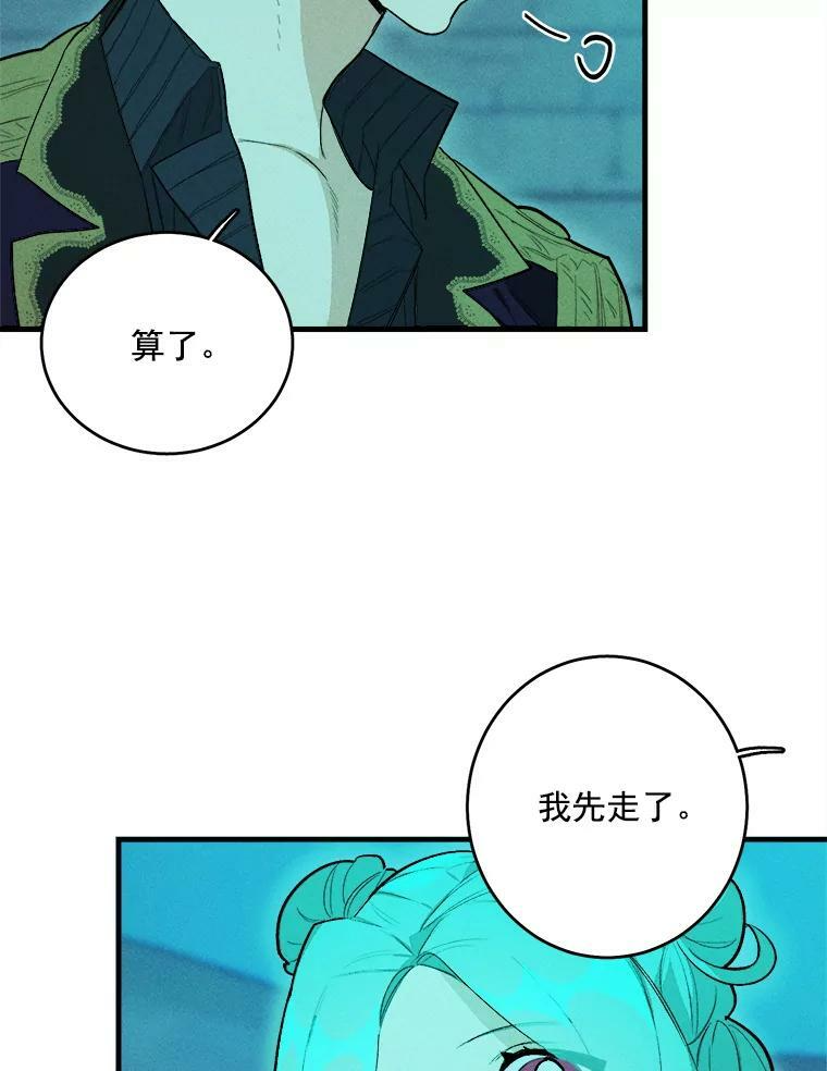 19.努力赚钱 第6页