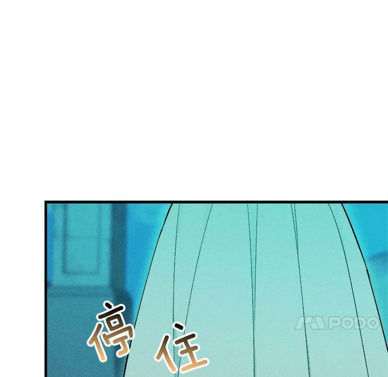 19.努力赚钱 第11页