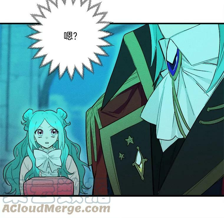 19.努力赚钱 第13页