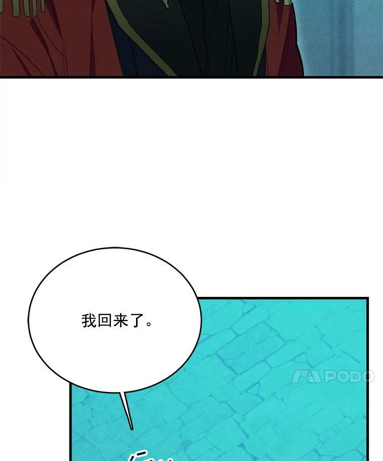 19.努力赚钱 第15页