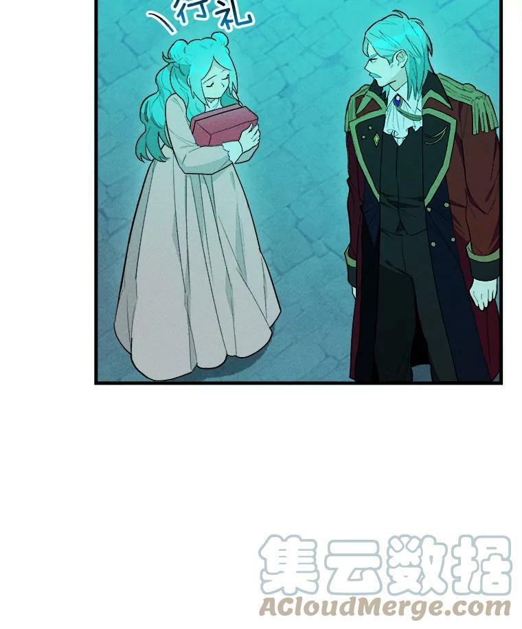 19.努力赚钱 第16页