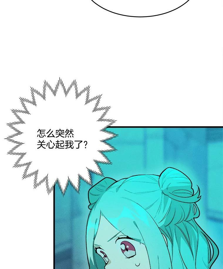 19.努力赚钱 第18页
