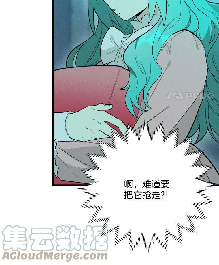 19.努力赚钱 第19页