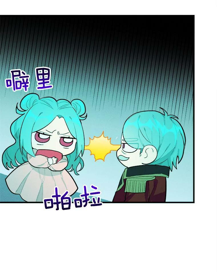19.努力赚钱 第20页