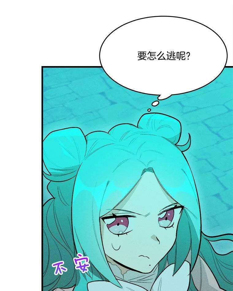 19.努力赚钱 第21页