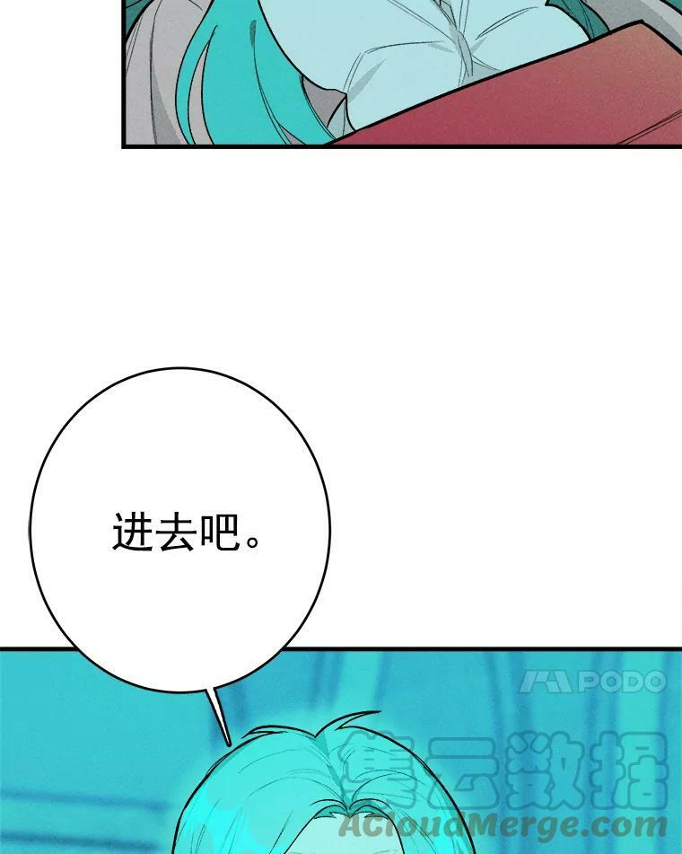 19.努力赚钱 第22页