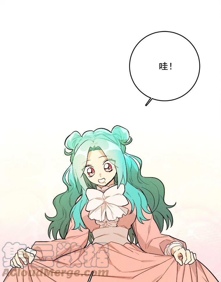 19.努力赚钱 第25页