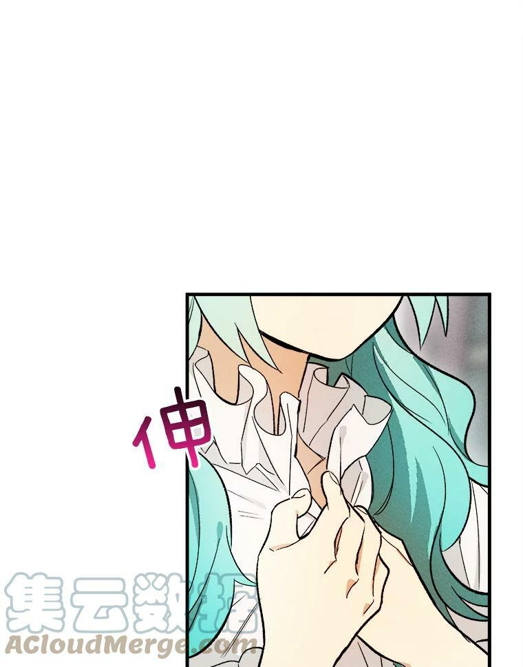 19.努力赚钱 第28页