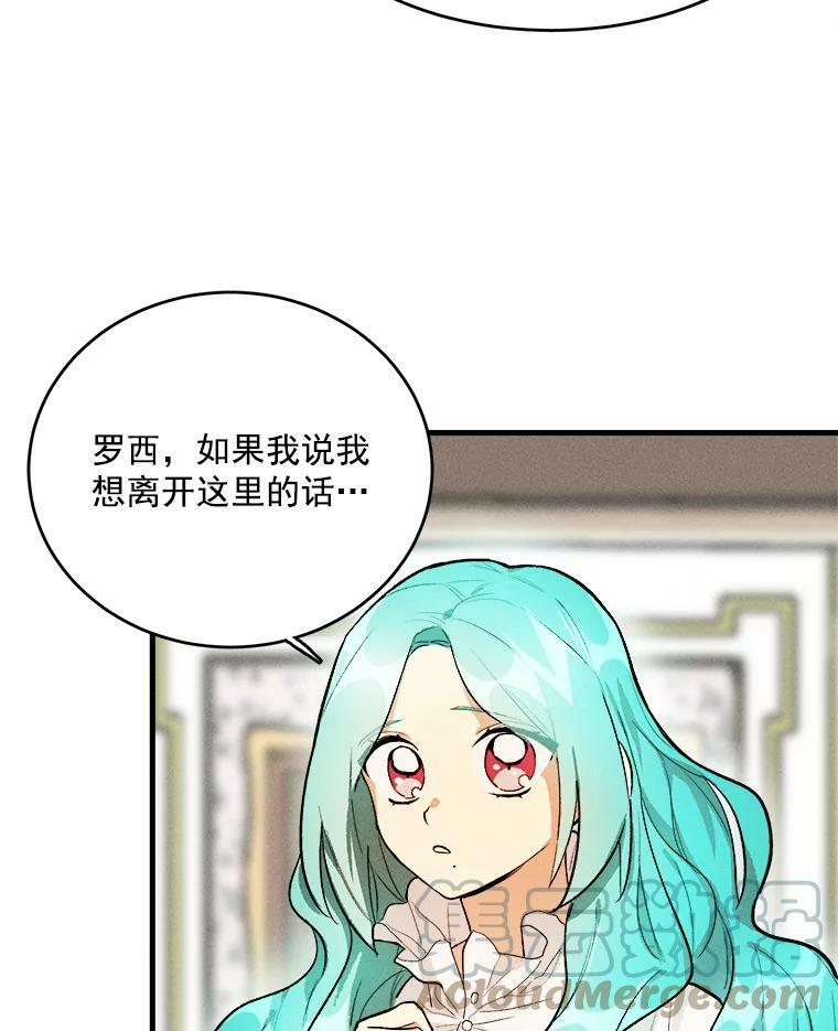 19.努力赚钱 第34页