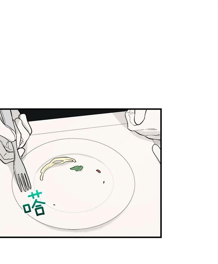 19.努力赚钱 第44页
