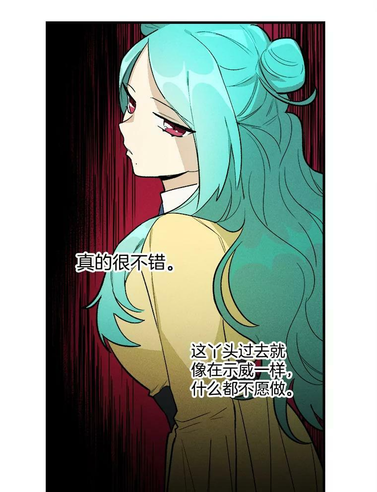 19.努力赚钱 第48页