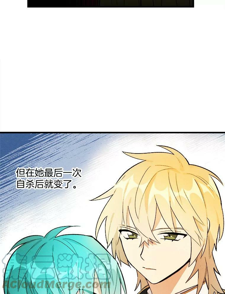 19.努力赚钱 第49页