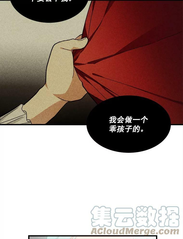 19.努力赚钱 第52页