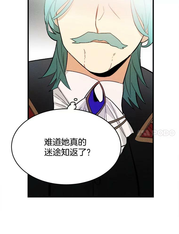 19.努力赚钱 第53页