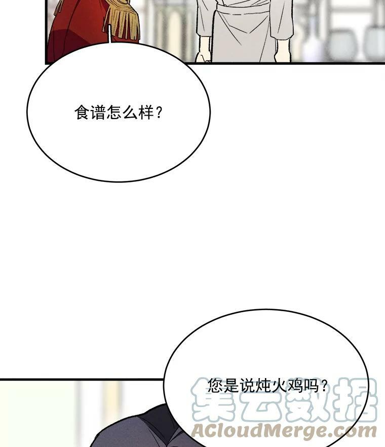 19.努力赚钱 第55页