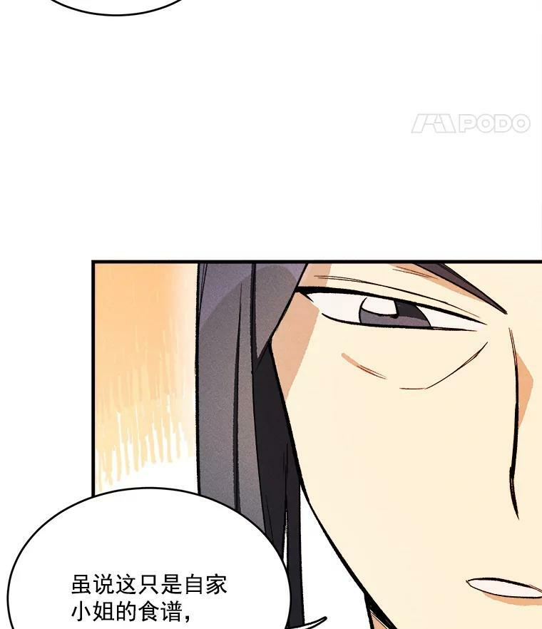 19.努力赚钱 第57页