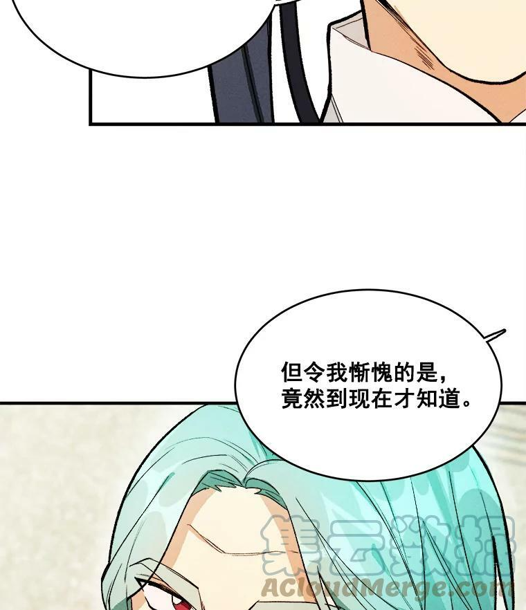 19.努力赚钱 第58页