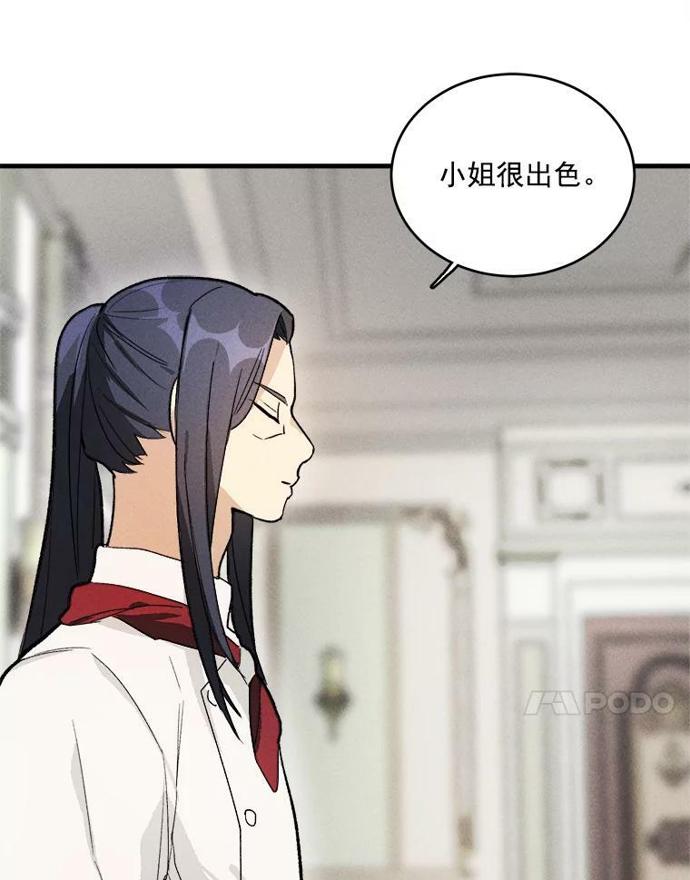 19.努力赚钱 第60页