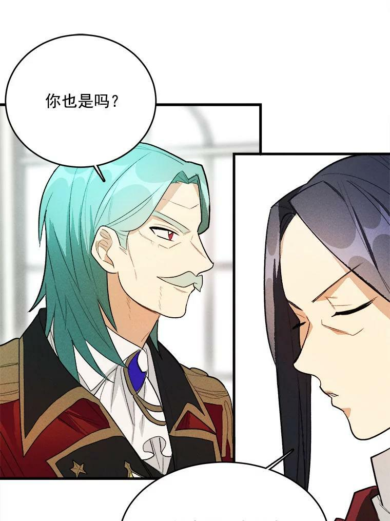 19.努力赚钱 第66页