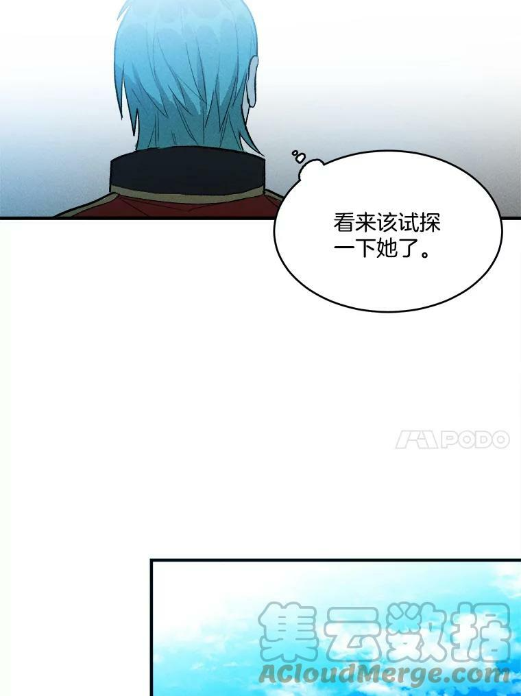 19.努力赚钱 第70页