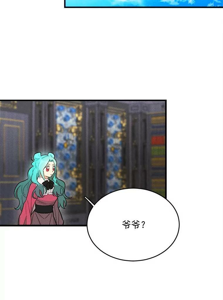 19.努力赚钱 第71页