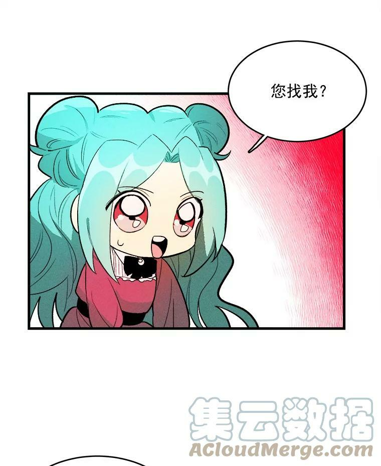 19.努力赚钱 第76页