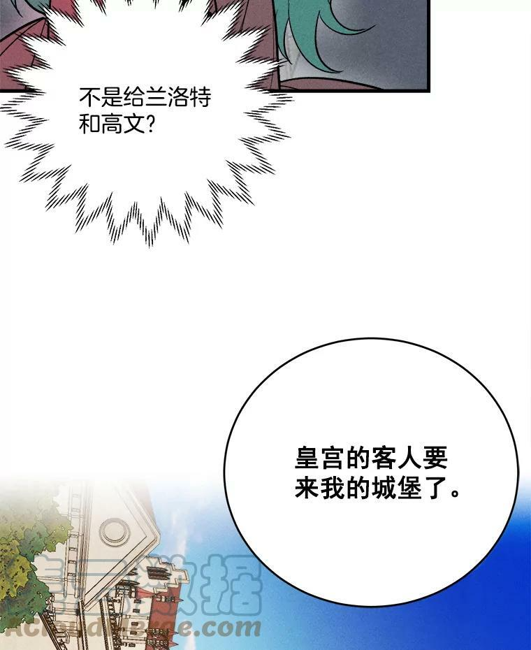 19.努力赚钱 第79页