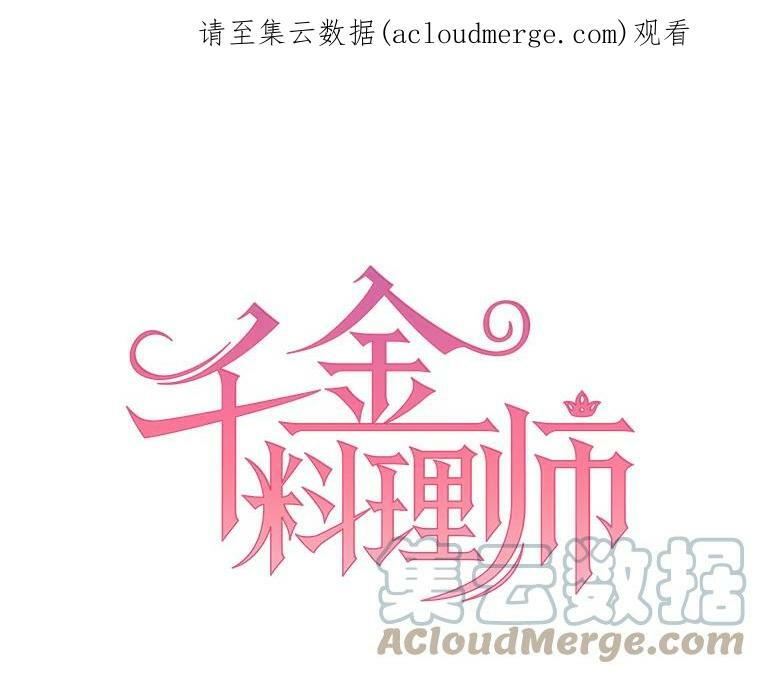 20.我的未来夫君？ 第1页
