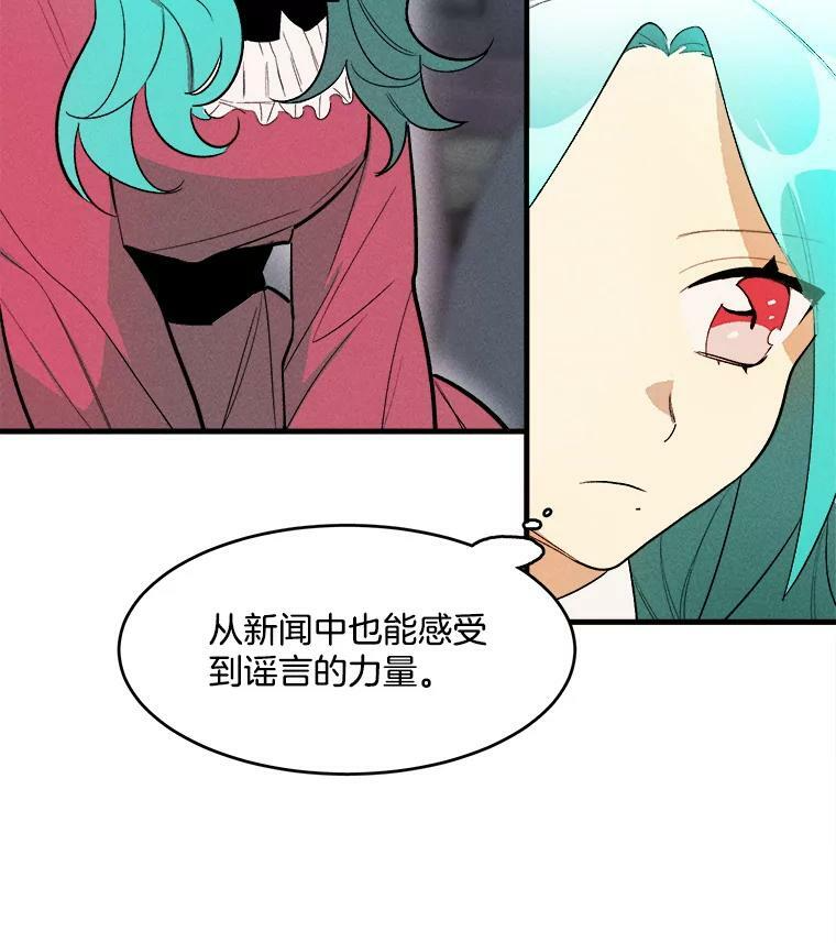 20.我的未来夫君？ 第9页